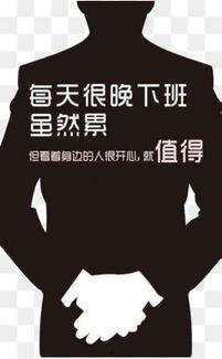 欧美激励图片大全