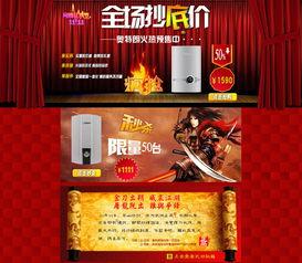 欧美家电海报图片高清,时尚与科技的完美融合